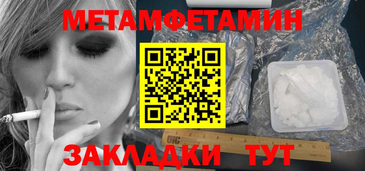 АМФ 98% Барнаул