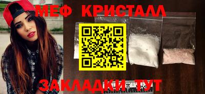 соль курить ск Новодвинск