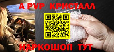 альфа пвп VHQ Новозыбков