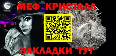 соль курить ск Новодвинск
