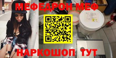 альфа пвп VHQ Новозыбков