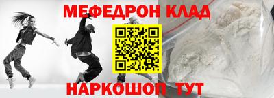 альфа пвп VHQ Новозыбков
