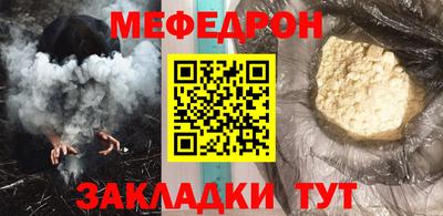 таблы Новокубанск