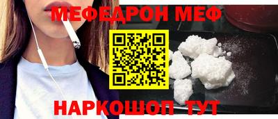 амф Нальчик
