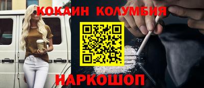таблы Новокубанск