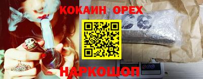 альфа пвп VHQ Новозыбков