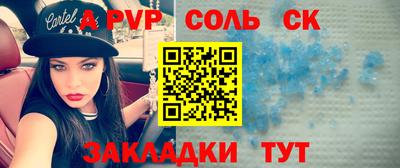 таблы Новокубанск