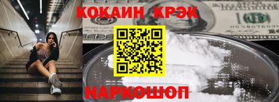 соль курить ск Новодвинск