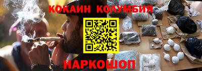 таблы Новокубанск