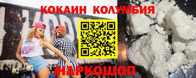 соль курить ск Новодвинск
