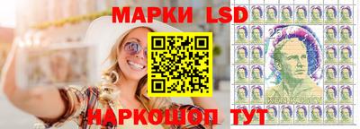таблы Новокубанск