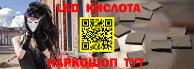 таблы Новокубанск