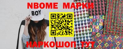 альфа пвп VHQ Новозыбков