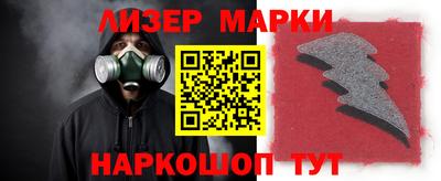 соль курить ск Новодвинск