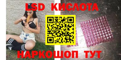 альфа пвп VHQ Новозыбков