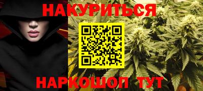 таблы Новокубанск