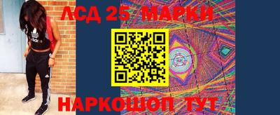 соль курить ск Новодвинск