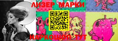 таблы Новокубанск