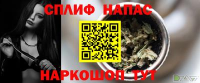 альфа пвп VHQ Новозыбков