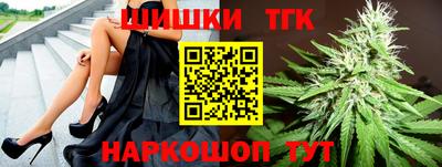 альфа пвп VHQ Новозыбков