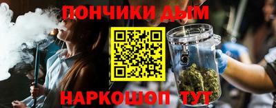 mdpv Наро-Фоминск