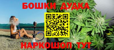 таблы Новокубанск