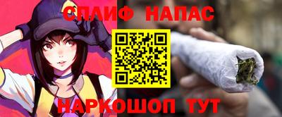 соль курить ск Новодвинск