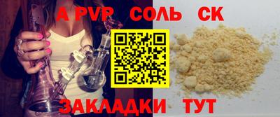 альфа пвп VHQ Новозыбков