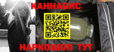 таблы Новокубанск