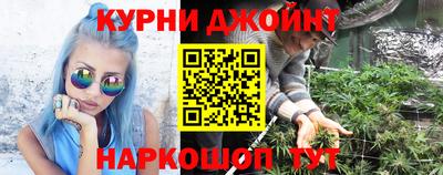 таблы Новокубанск