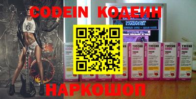соль курить ск Новодвинск
