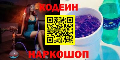соль курить ск Новодвинск