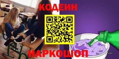 таблы Новокубанск