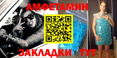 альфа пвп VHQ Новозыбков