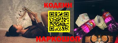 альфа пвп VHQ Новозыбков