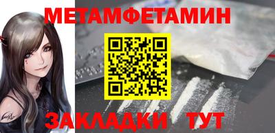 альфа пвп VHQ Новозыбков