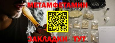 соль курить ск Новодвинск