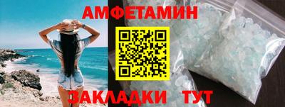 альфа пвп VHQ Новозыбков