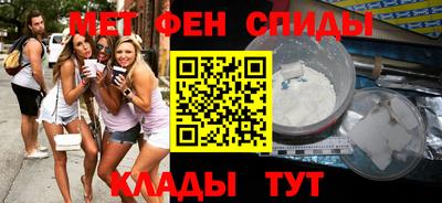 таблы Новокубанск