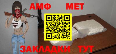 соль курить ск Новодвинск