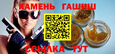 альфа пвп VHQ Новозыбков