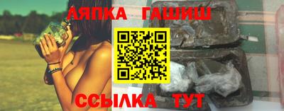 соль курить ск Новодвинск