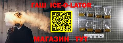 соль курить ск Новодвинск