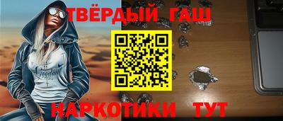 альфа пвп VHQ Новозыбков
