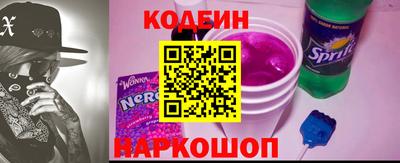 таблы Новокубанск