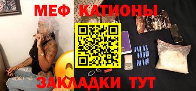 соль курить ск Новодвинск