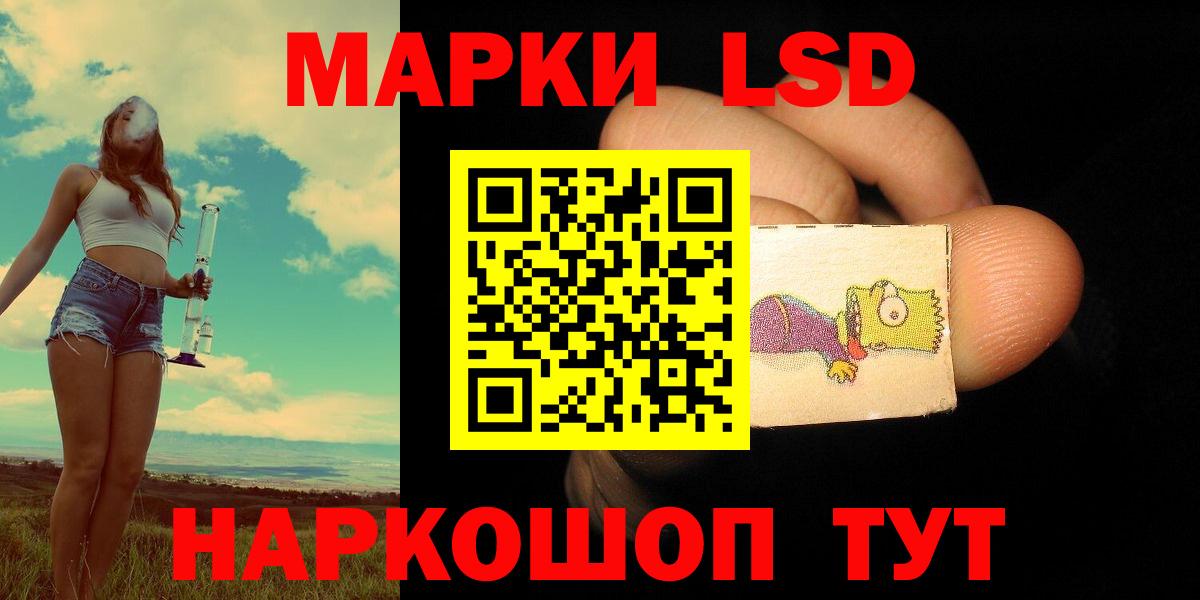 Лсд 25 экстази  Лсд 25 экстази кислота  Барнаул  Вход с VPN  LSD-25 экстази кислота 