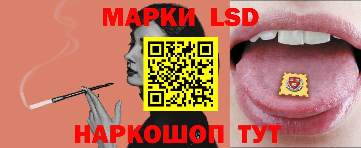 Лсд 25 экстази ecstasy Барнаул