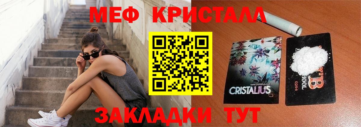 МЕФ  Барнаул