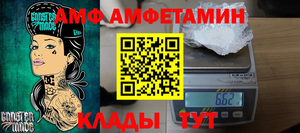 Метамфетамин Methamphetamine  Вход с VPN  Метамфетамин Methamphetamine  Барнаул 